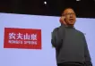 Zhong Sui: el tercer hombre más rico de China vende botellitas de agua mineral