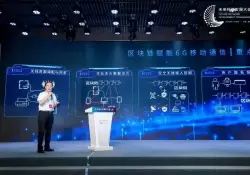 Aseguran que China logr una transmisin inalmbrica de 6G, que ser cien veces ms rpida que la 5G