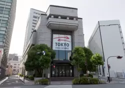 Despus de 61 aos, la bolsa de Tokio se reorganiza