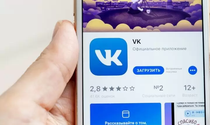VKontakte, versin rusa de Facebook