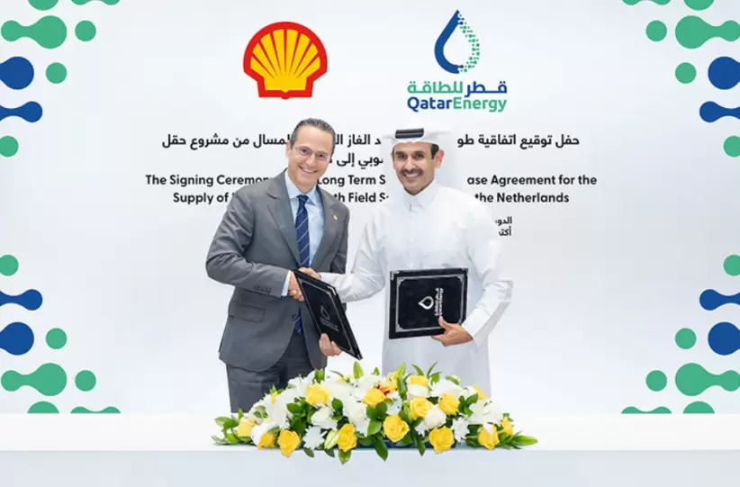 Shell QatarEnergy