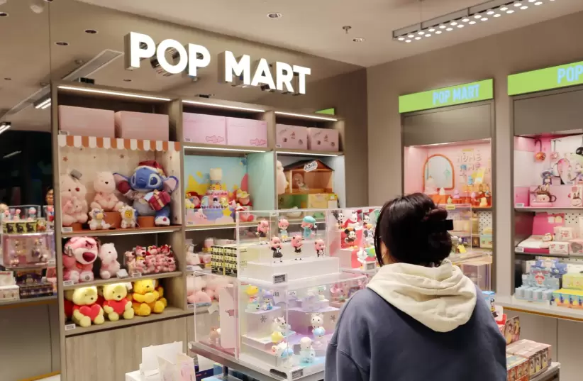 Pop Mart International Group