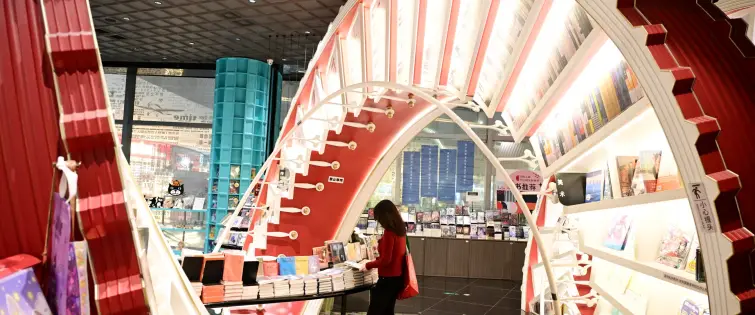 Siete libros que todo emprendedor debe tener en su lista de Navidad