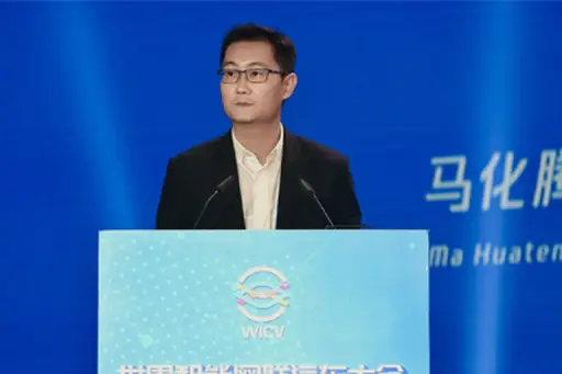 Ma Huateng, Tencent (Foto: Tencent)